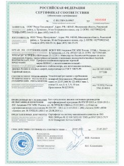 2013.02.20 Шуя - Пена монтажная Profflex Firestop