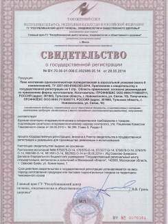2015.03.25 Шуя - Профили поливинилхлоридные системы Rehau для оконных и дверных блоков.